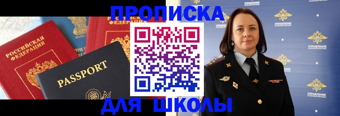 регистрация в Рошале